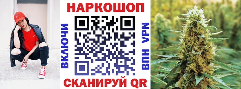 Купить наркотик аптеки Лыткарино Cocaine АМФ Меф мяу мяу APVP ГАШ Каннабис