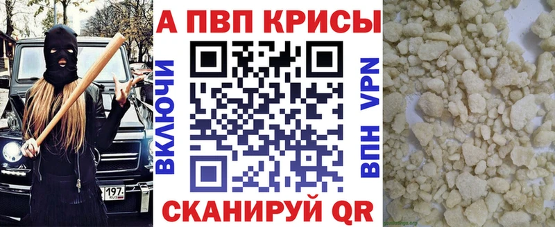А ПВП СК КРИС  что такое   Лыткарино 