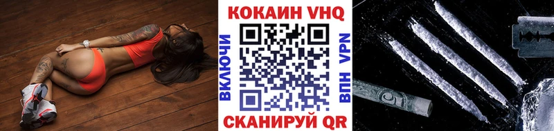 Кокаин Колумбийский  Лыткарино 