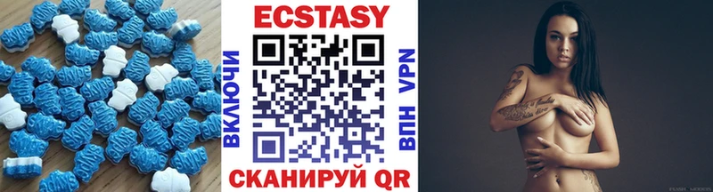 Экстази таблы  Лыткарино 
