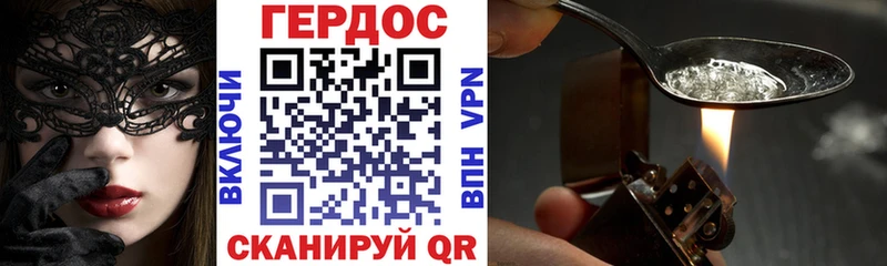 где можно купить наркотик  МЕГА зеркало  ГЕРОИН белый  Лыткарино 