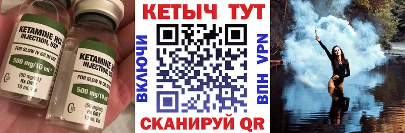 купить наркотики цена  кракен   Кетамин VHQ  Лыткарино 