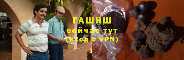 каннабис Волосово