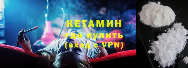 каннабис Волосово
