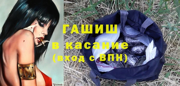 ECSTASY Володарск