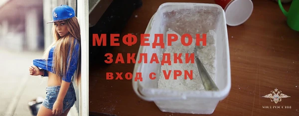 прущий лед Верхний Тагил