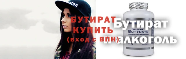 MDMA Верхнеуральск