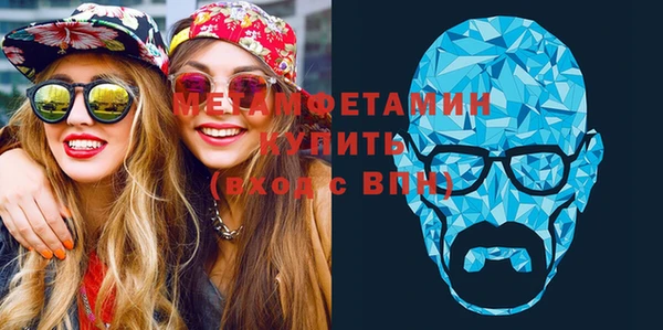 каннабис Волосово