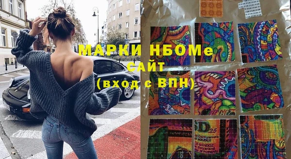 MDMA Верхнеуральск