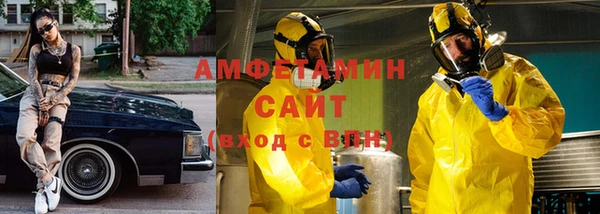 каннабис Волосово