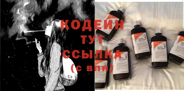 прущий лед Верхний Тагил