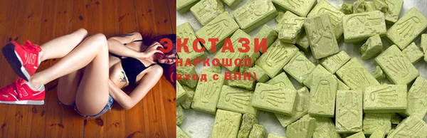 ECSTASY Володарск