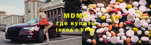 ECSTASY Володарск