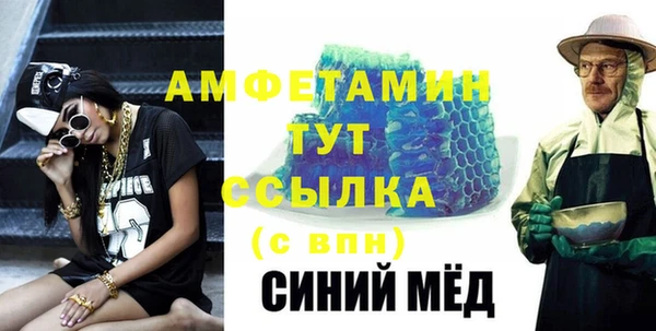 MDMA Верхнеуральск