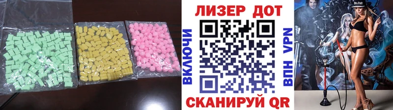 Лсд 25 экстази ecstasy  купить наркотики сайты  МЕГА рабочий сайт  Лыткарино 