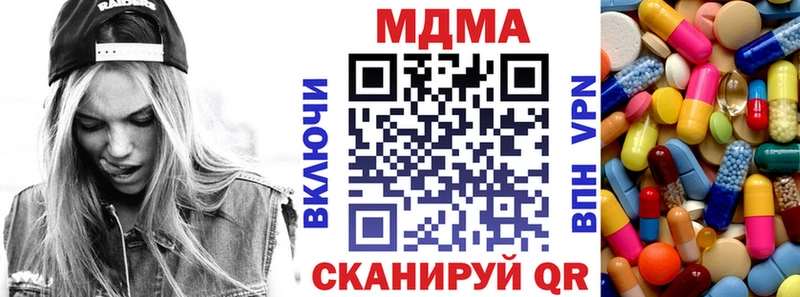 МДМА crystal Лыткарино