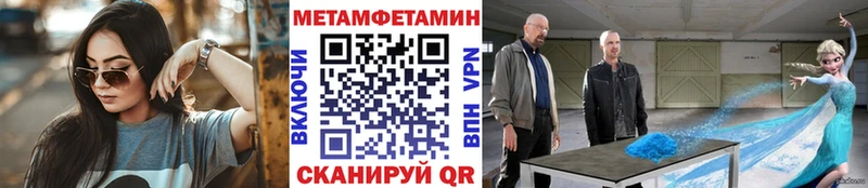 как найти закладки Лыткарино Первитин мет