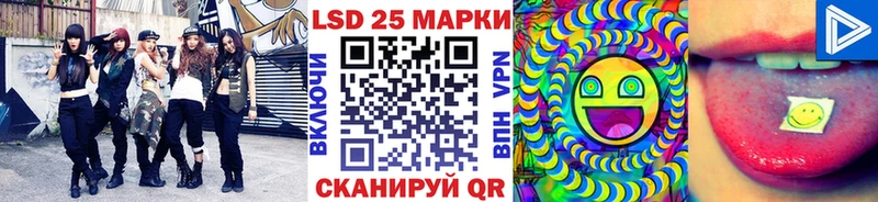 Наркотические марки 1,8мг  ОМГ ОМГ как зайти  Лыткарино 