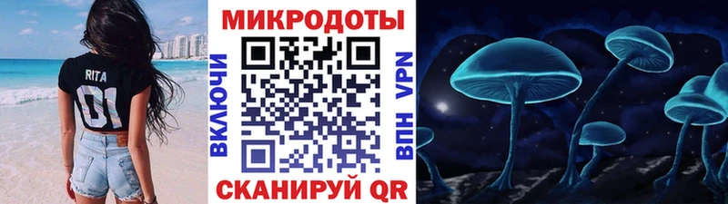 Псилоцибиновые грибы GOLDEN TEACHER  гидра tor  Лыткарино 