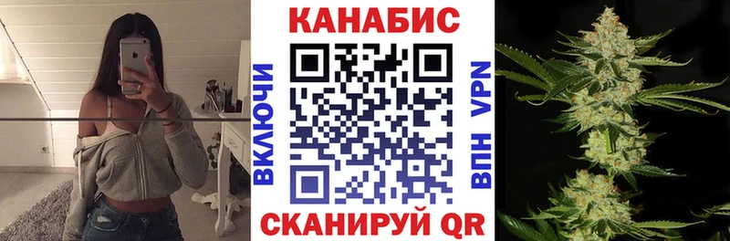 Каннабис White Widow  Лыткарино 